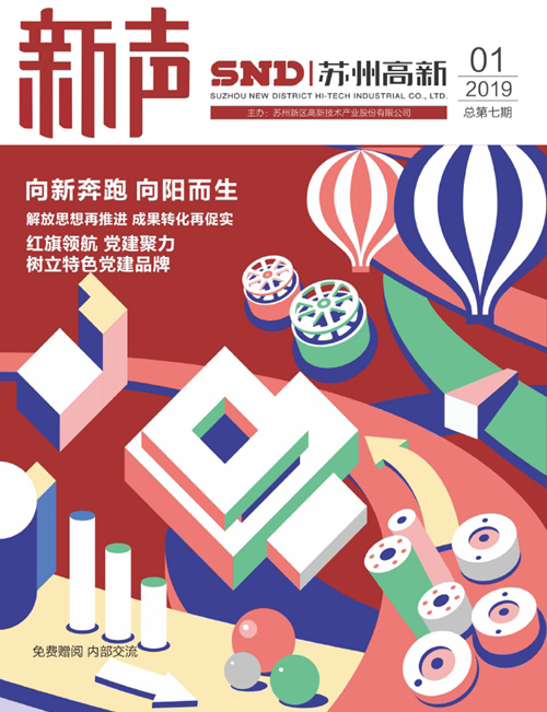 凯时官网登录·k66(中国)最新官方网站